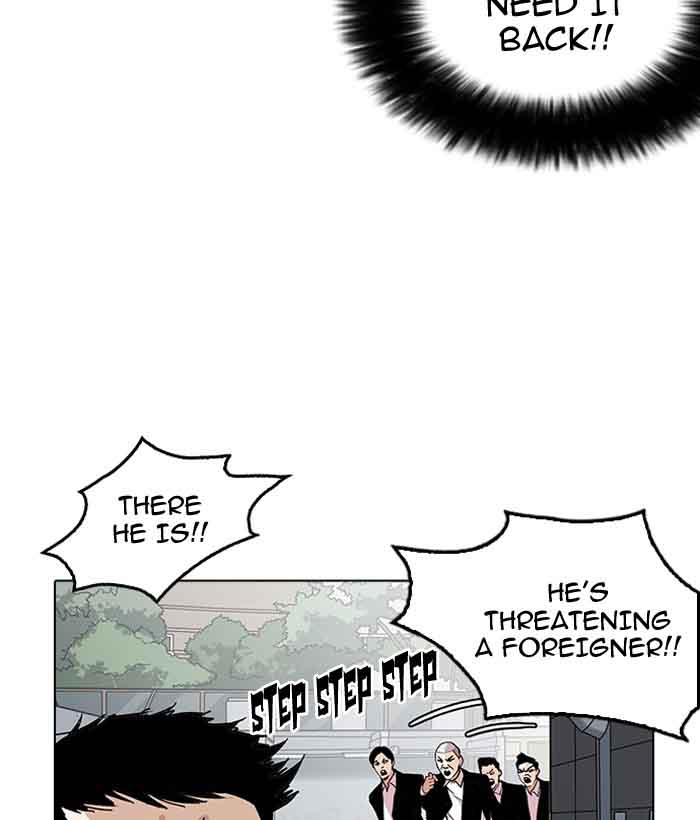 Lookism Chapter 159 Page 31