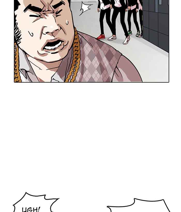 Lookism Chapter 159 Page 32