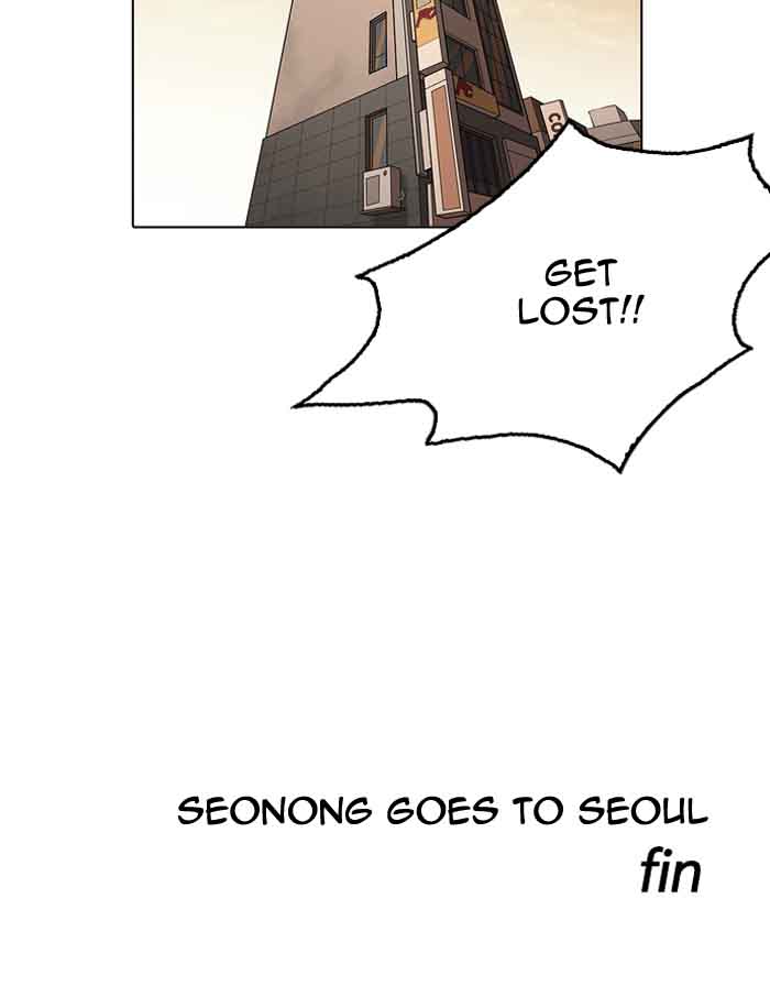 Lookism Chapter 160 Page 109