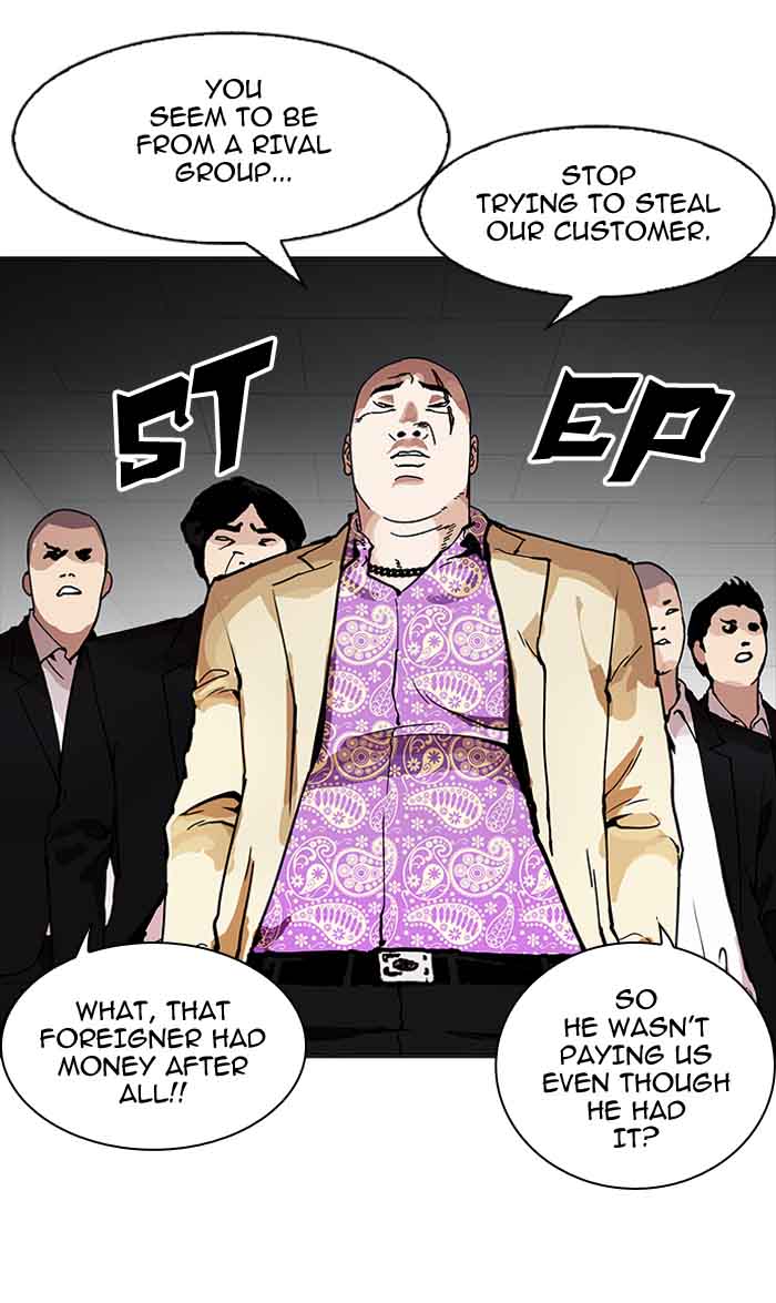 Lookism Chapter 160 Page 34