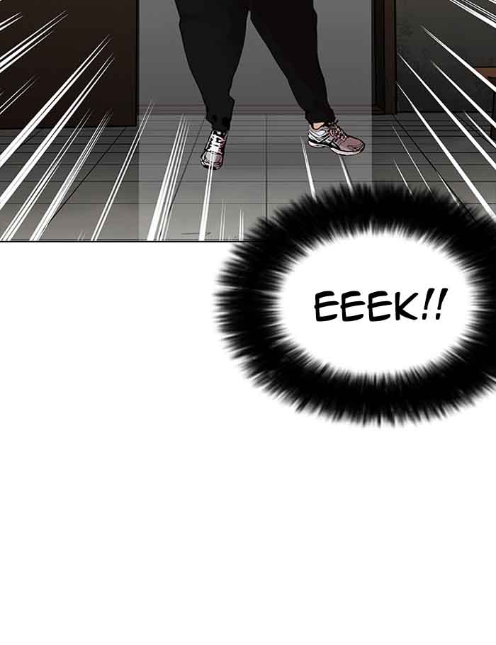 Lookism Chapter 160 Page 4