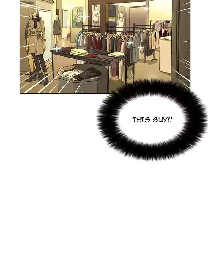 Lookism Chapter 161 Page 72