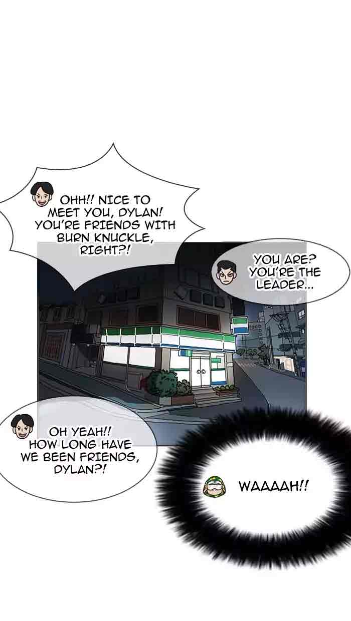 Lookism Chapter 162 Page 111