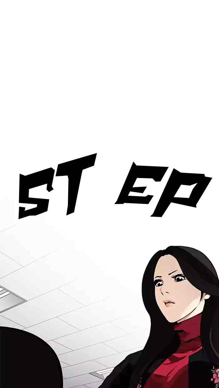 Lookism Chapter 162 Page 14