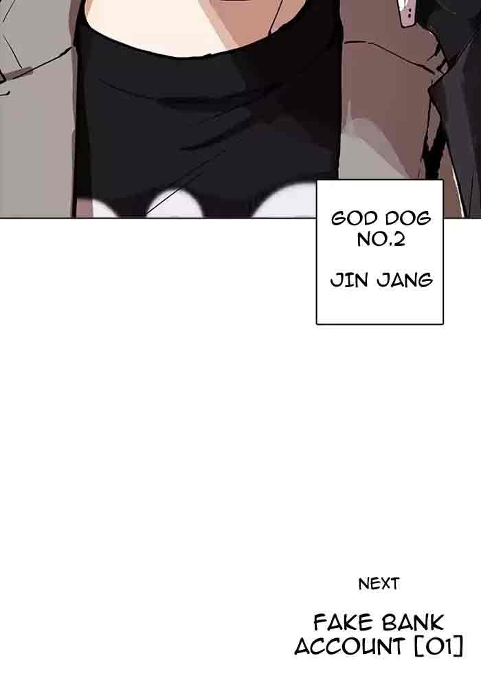 Lookism Chapter 162 Page 146