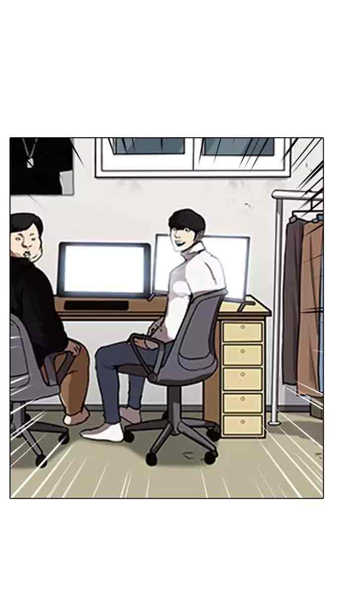 Lookism Chapter 162 Page 51