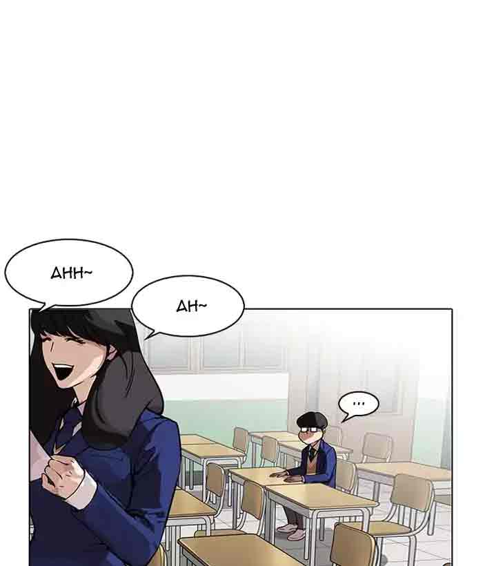 Lookism Chapter 163 Page 17