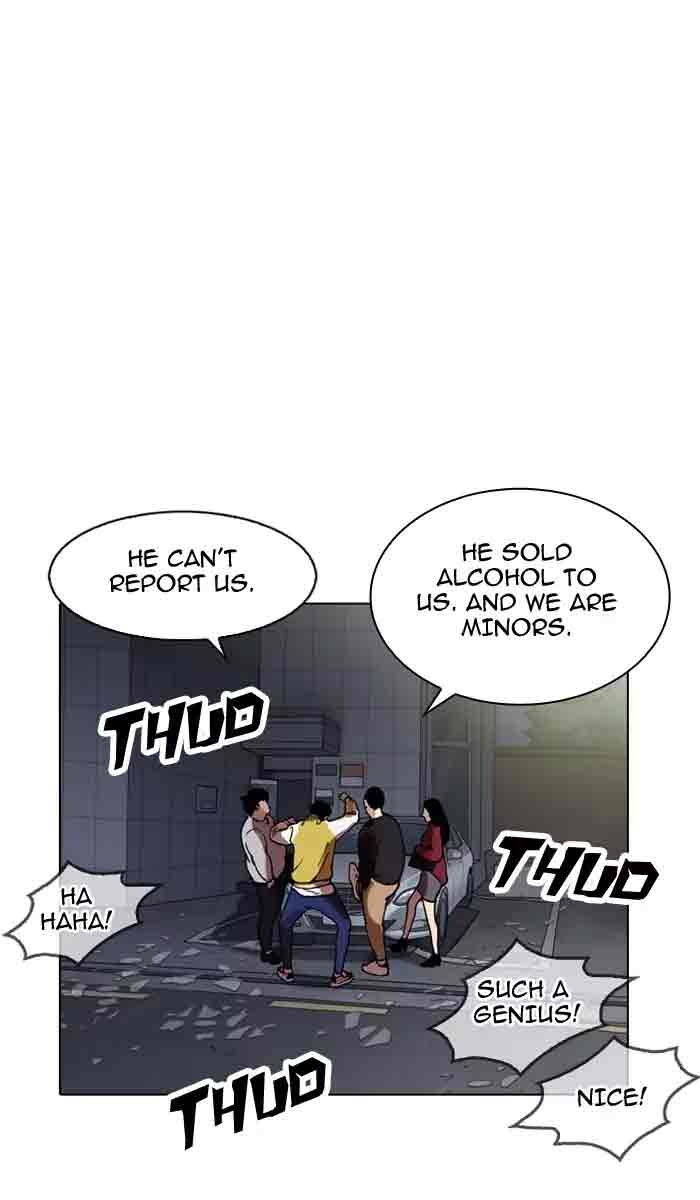 Lookism Chapter 164 Page 1