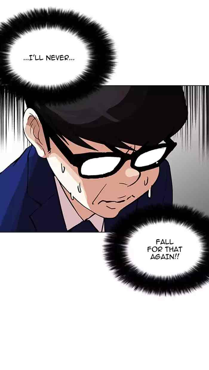 Lookism Chapter 164 Page 26