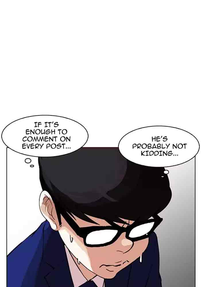 Lookism Chapter 165 Page 2