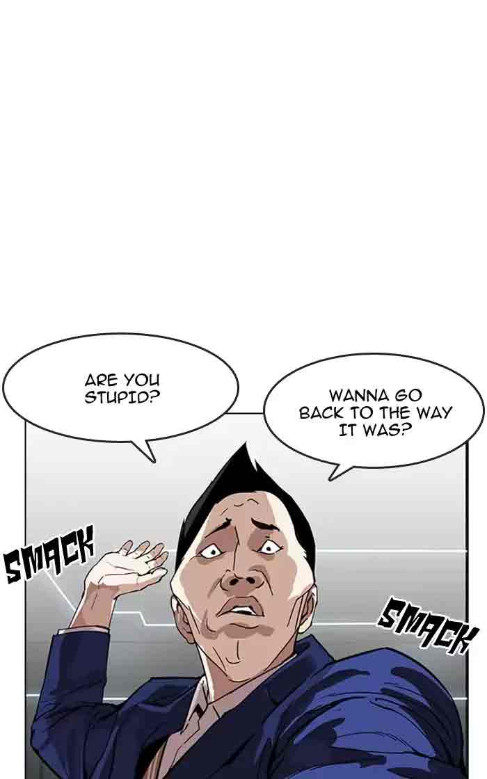 Lookism Chapter 166 Page 34