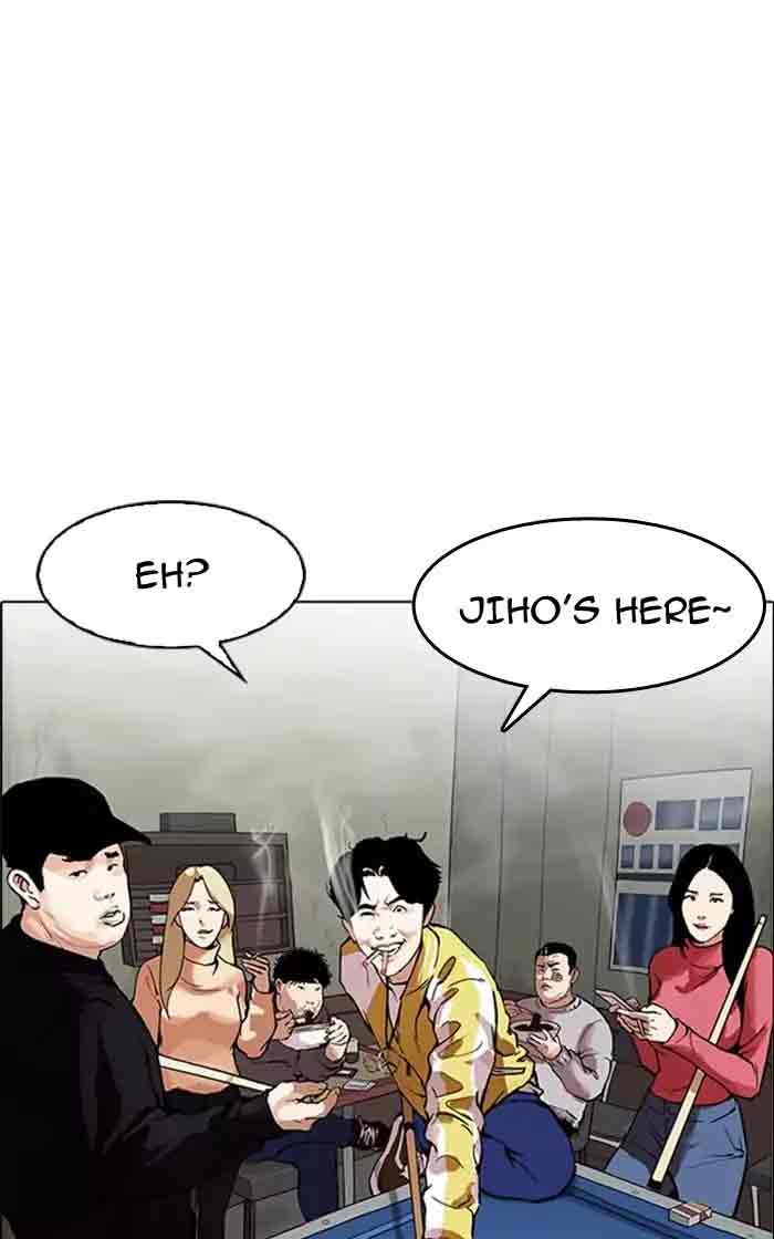 Lookism Chapter 166 Page 82