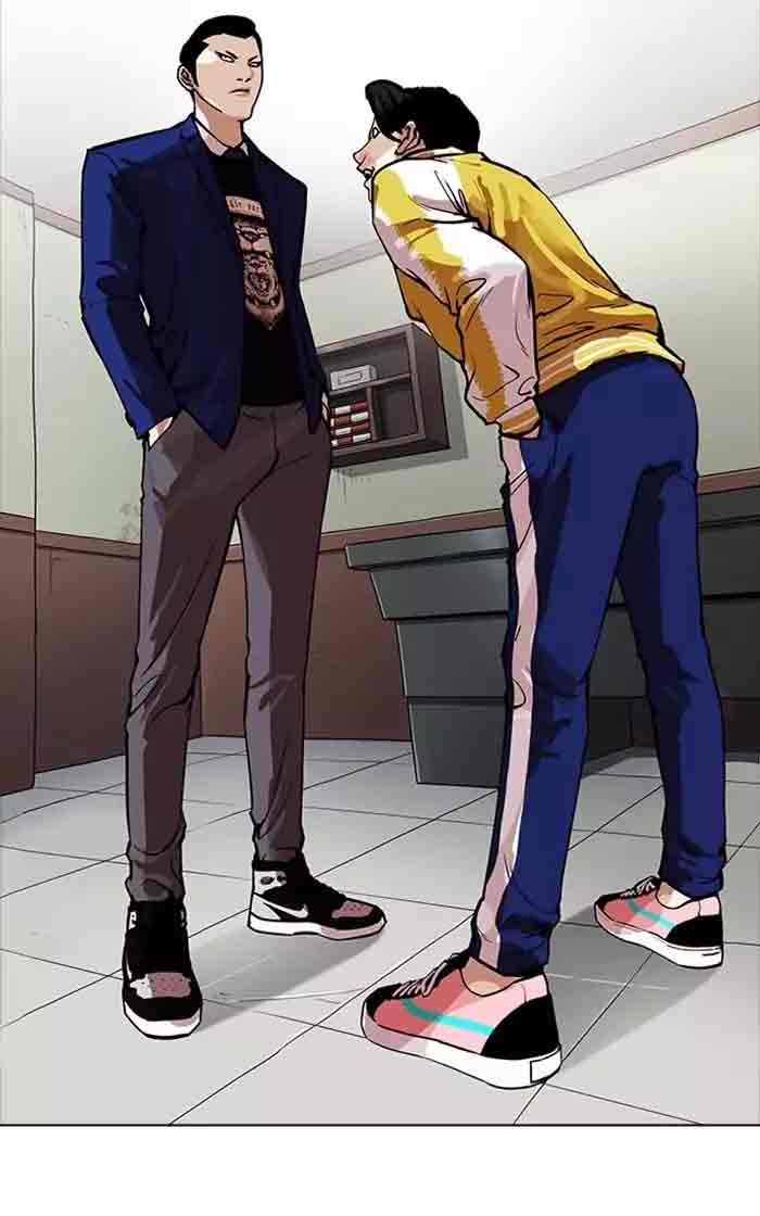 Lookism Chapter 167 Page 18