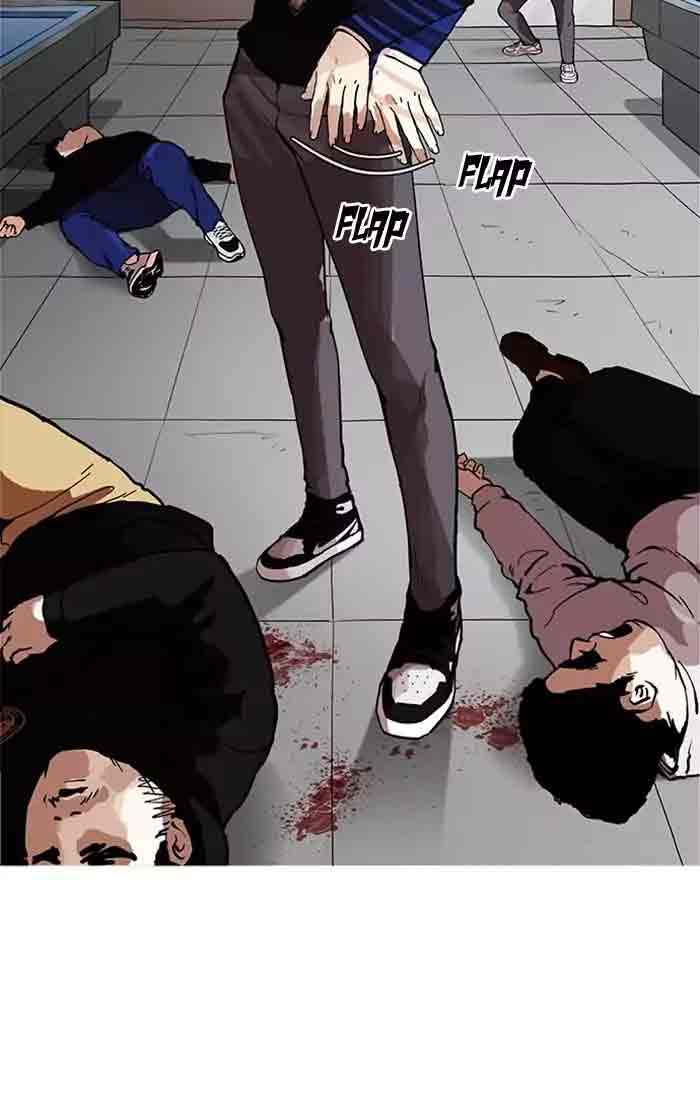 Lookism Chapter 167 Page 2