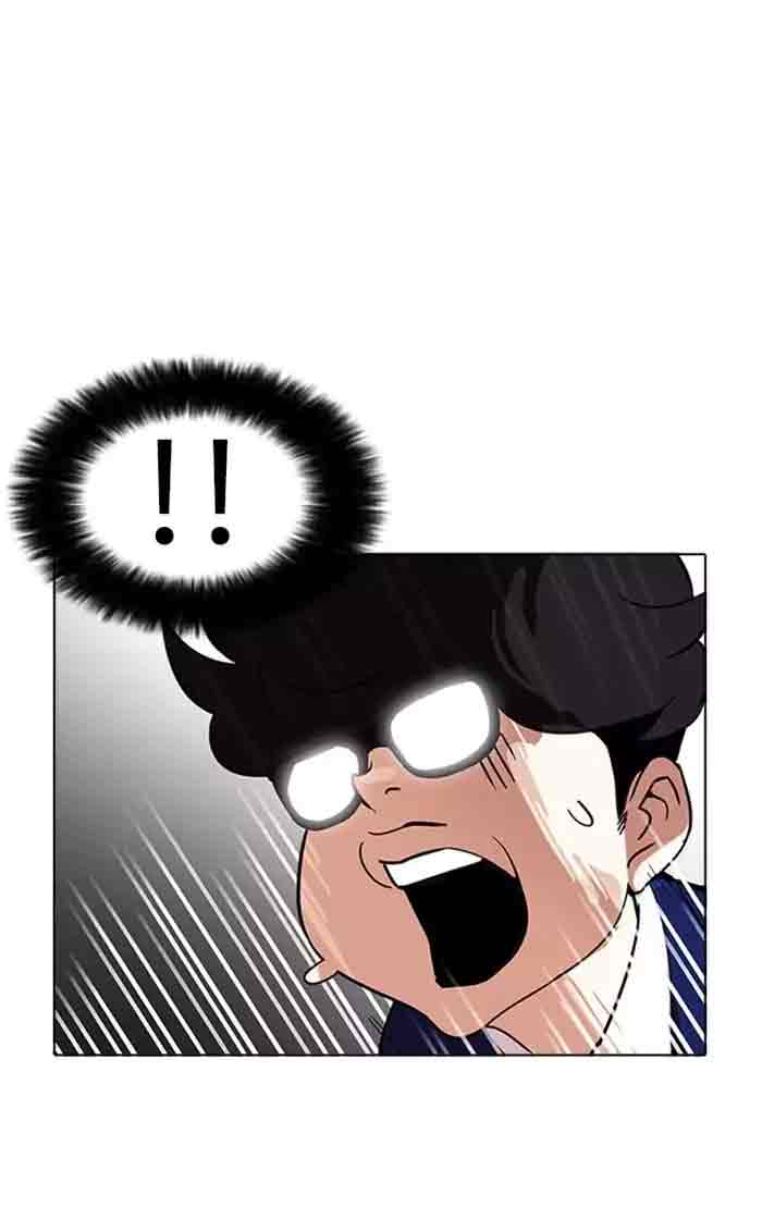 Lookism Chapter 167 Page 20