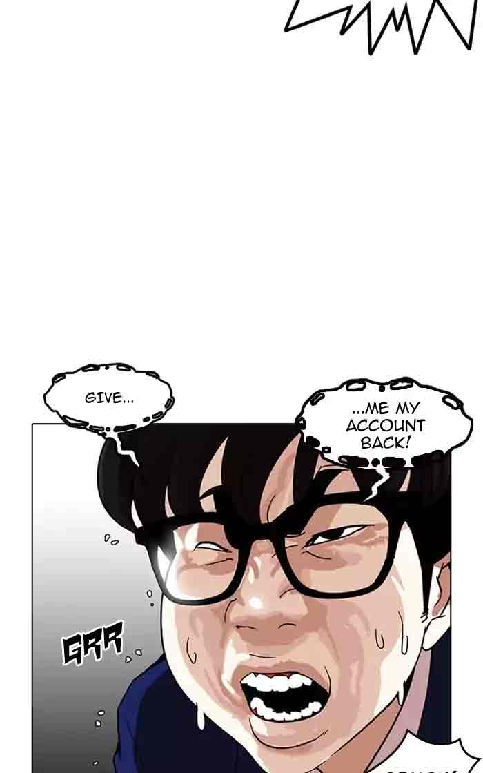 Lookism Chapter 167 Page 32