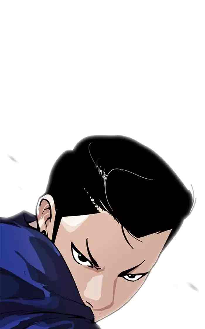 Lookism Chapter 167 Page 44