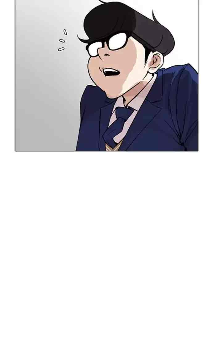 Lookism Chapter 167 Page 47