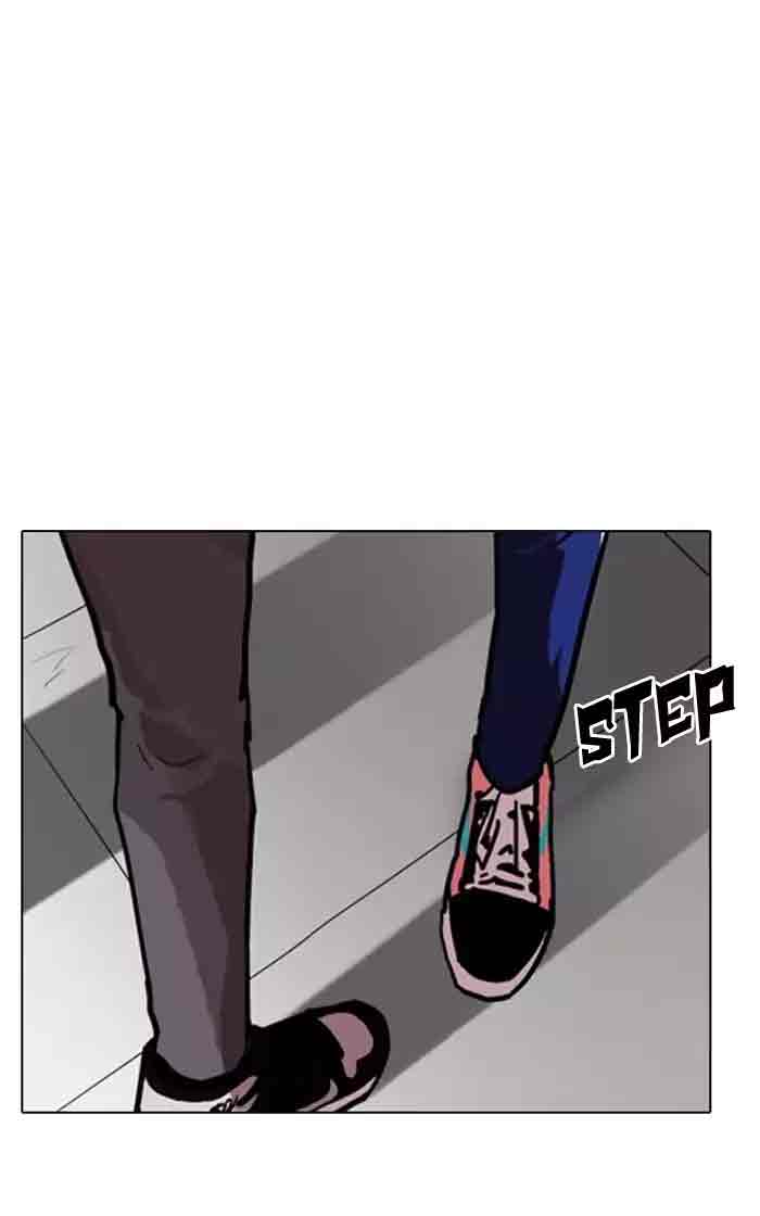 Lookism Chapter 167 Page 7