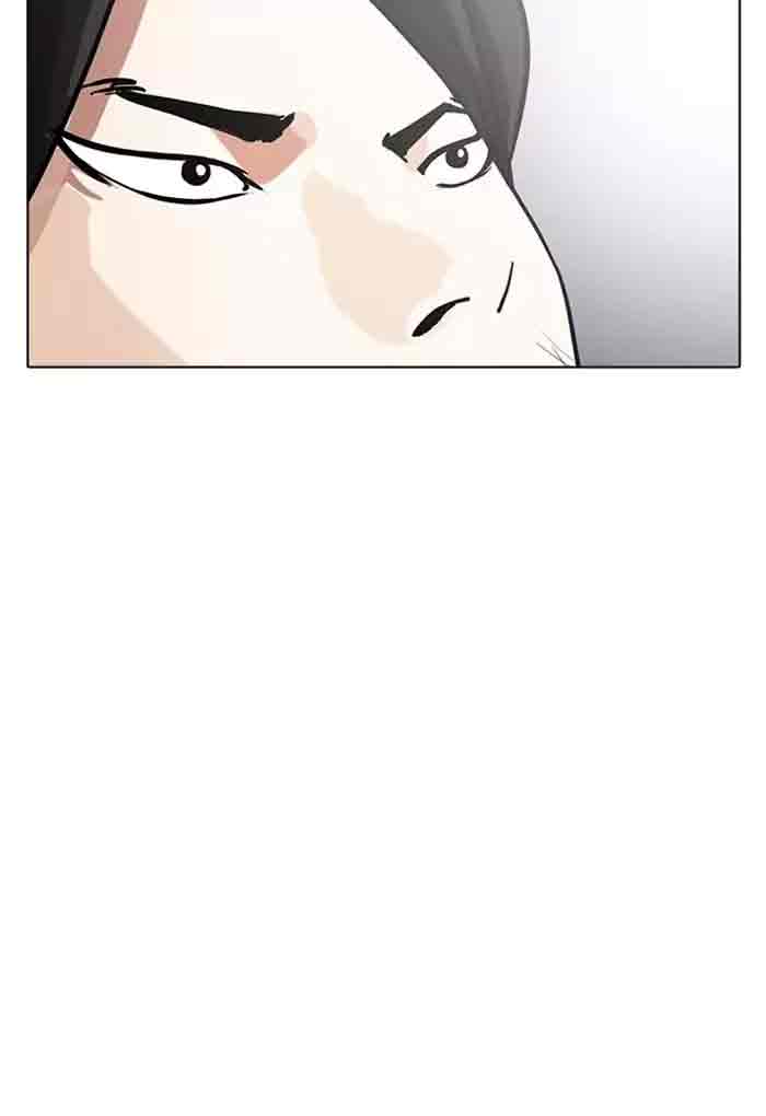 Lookism Chapter 168 Page 122