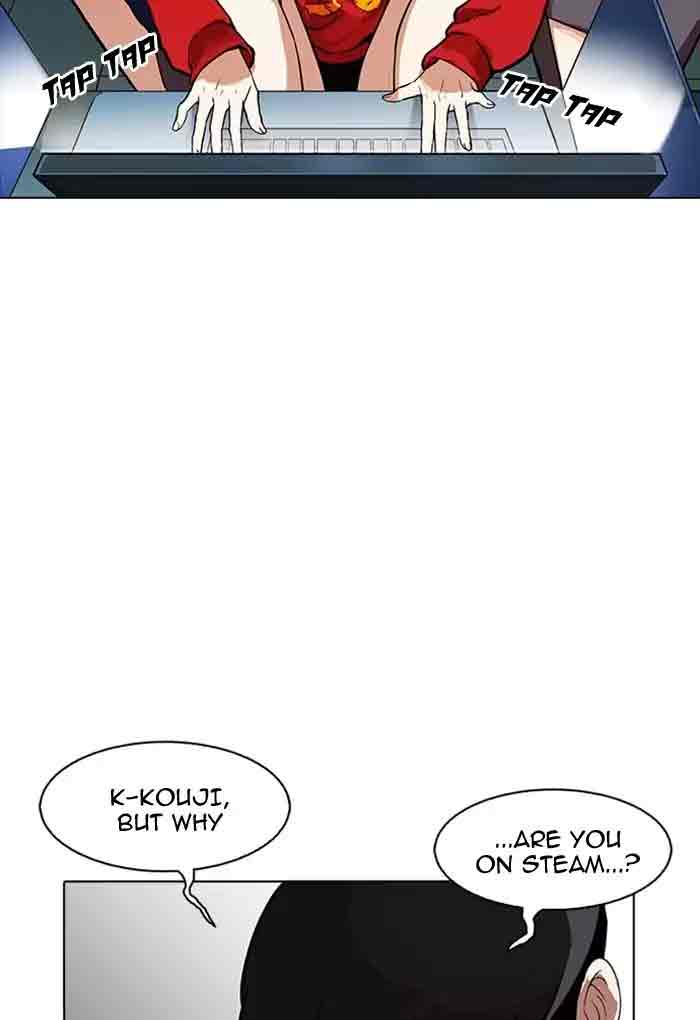 Lookism Chapter 168 Page 17