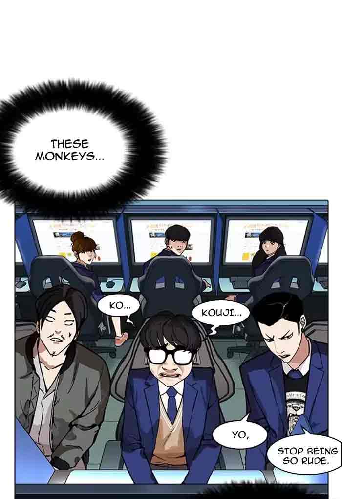 Lookism Chapter 168 Page 6