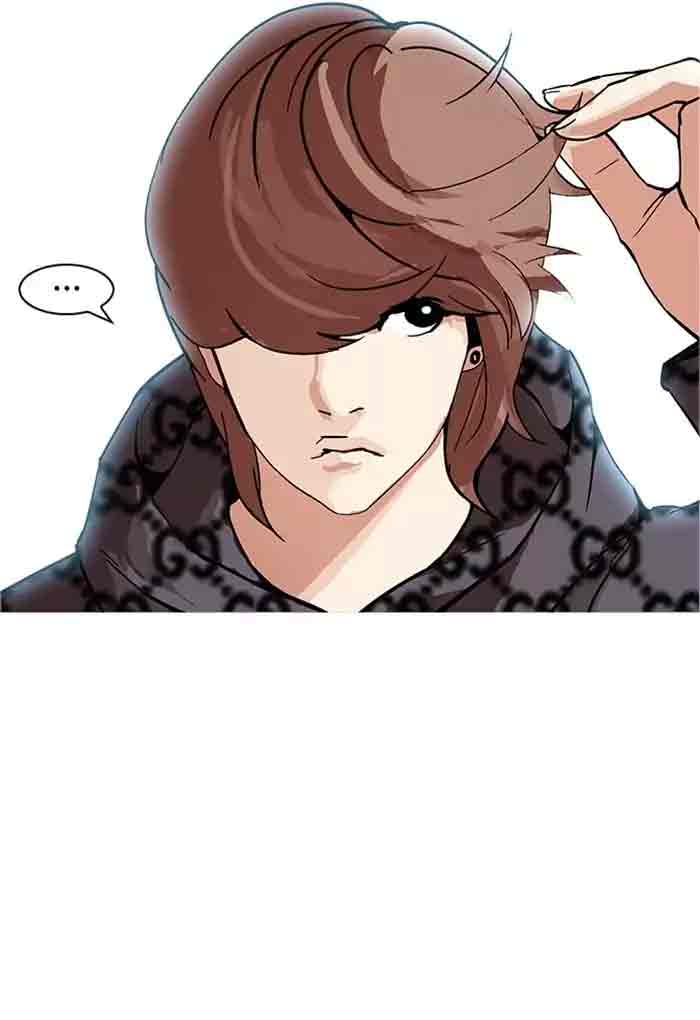 Lookism Chapter 169 Page 76