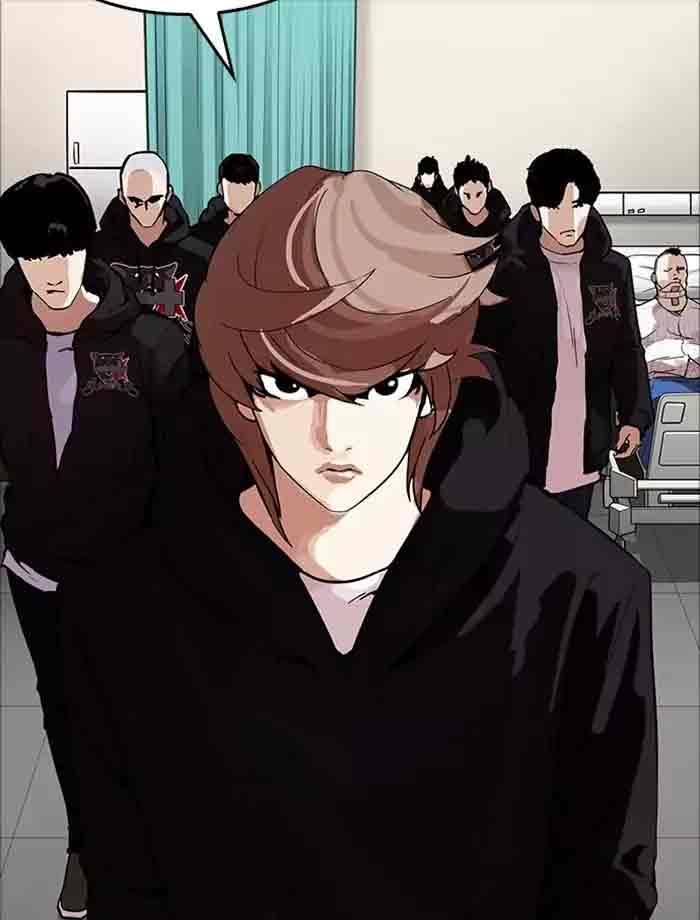 Lookism Chapter 171 Page 7