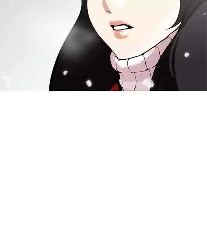 Lookism Chapter 173 Page 12