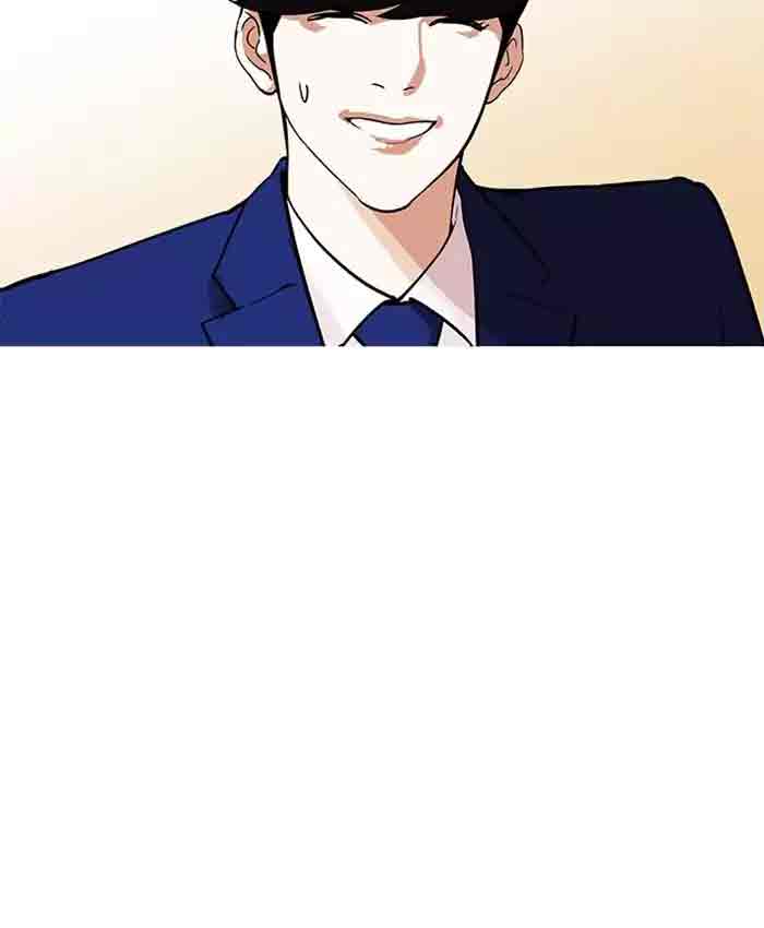 Lookism Chapter 173 Page 21