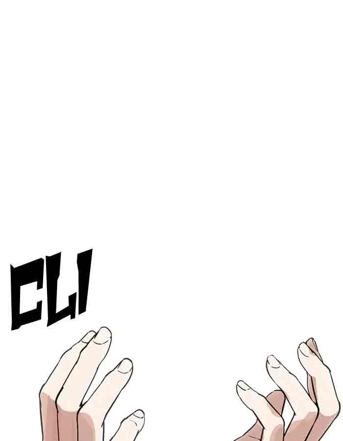 Lookism Chapter 174 Page 105