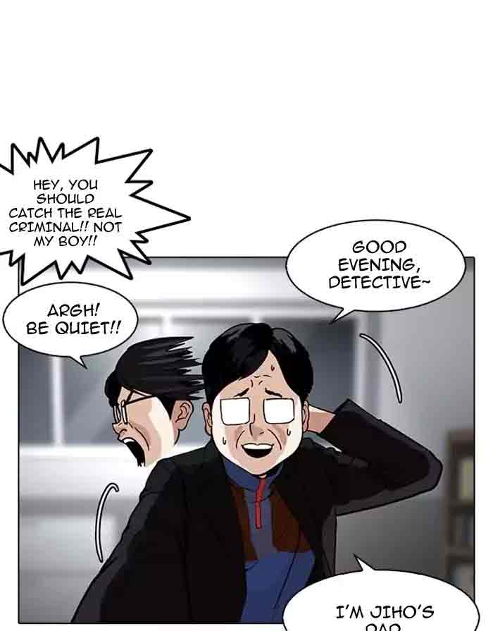 Lookism Chapter 175 Page 23