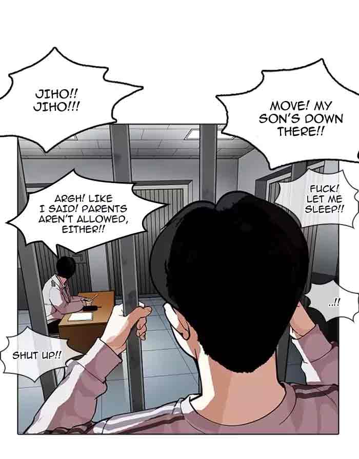 Lookism Chapter 175 Page 51