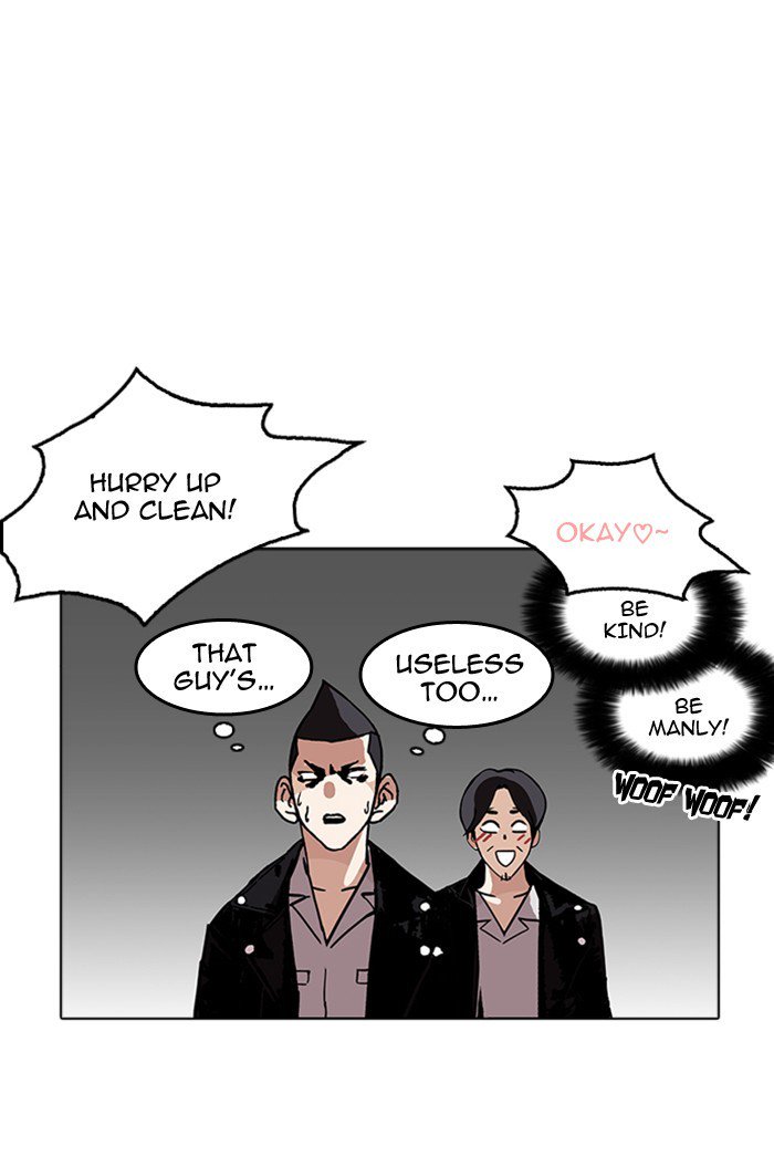 Lookism Chapter 178 Page 39