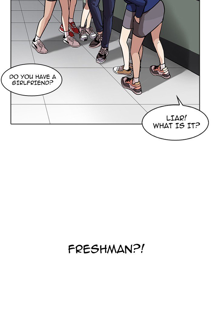 Lookism Chapter 178 Page 42