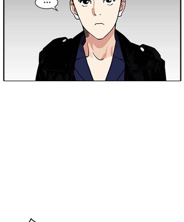 Lookism Chapter 179 Page 137