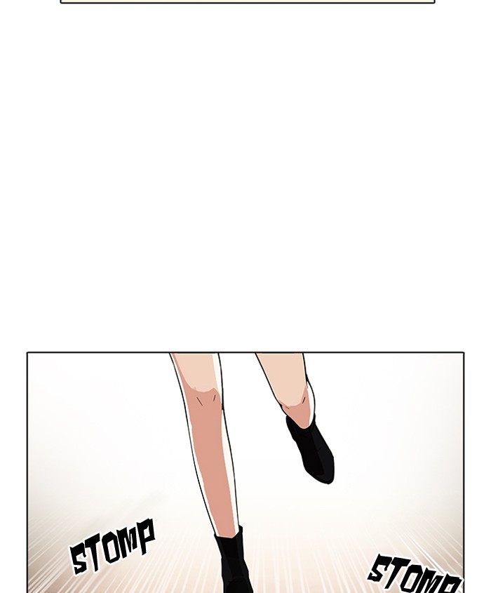 Lookism Chapter 179 Page 84
