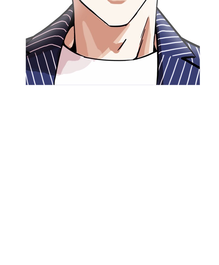 Lookism Chapter 179 Page 9