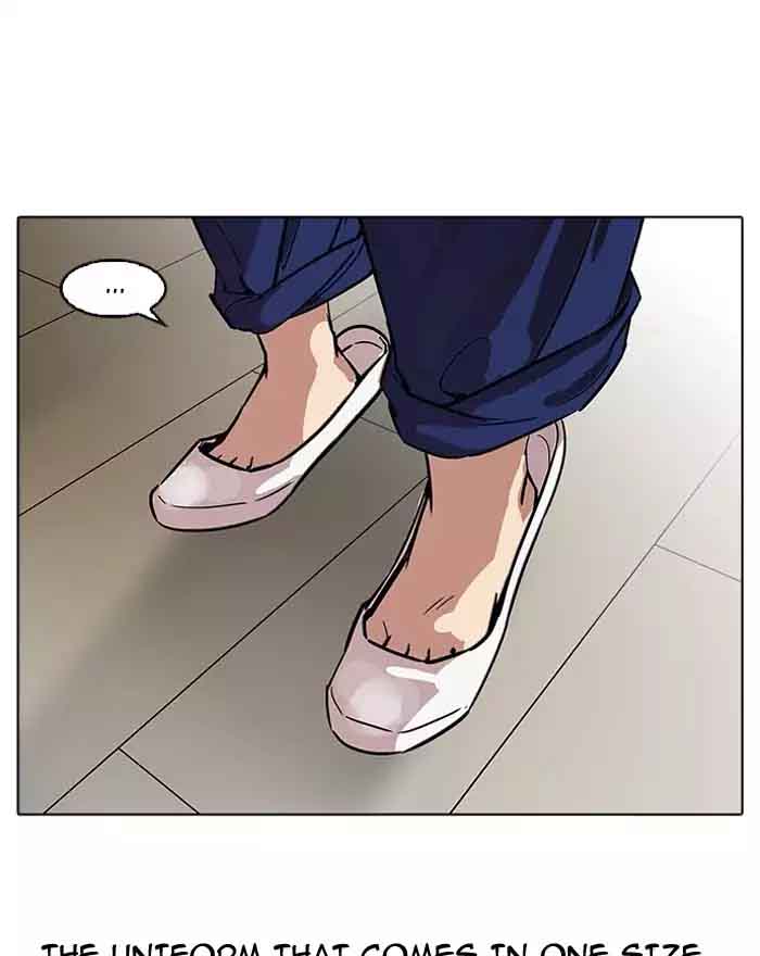 Lookism Chapter 180 Page 21