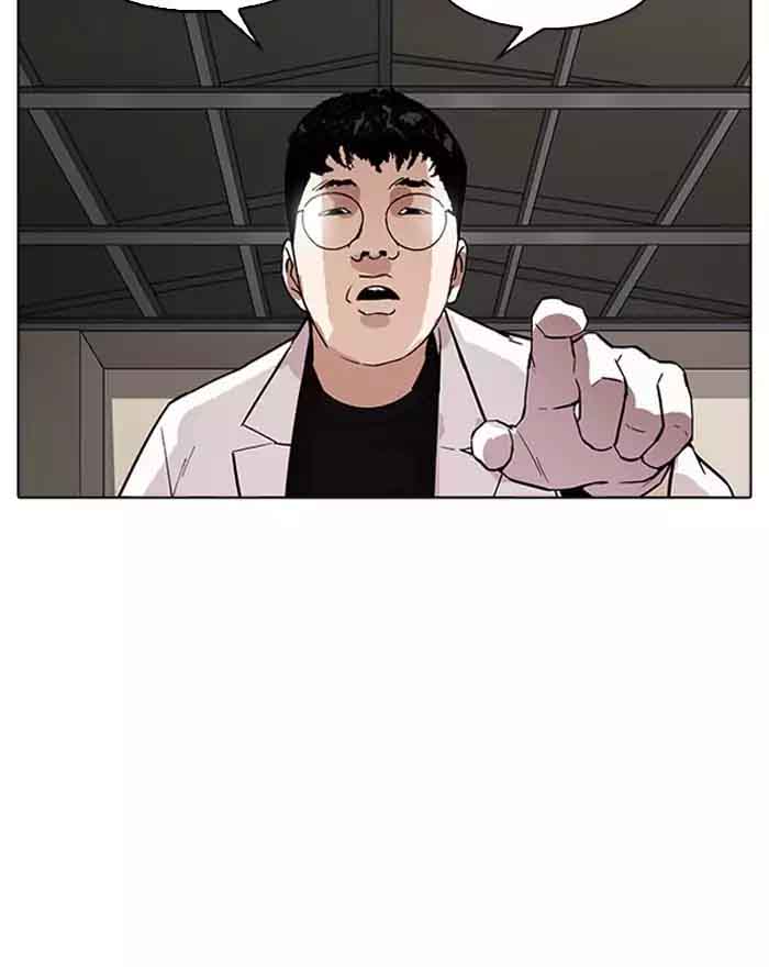 Lookism Chapter 180 Page 6