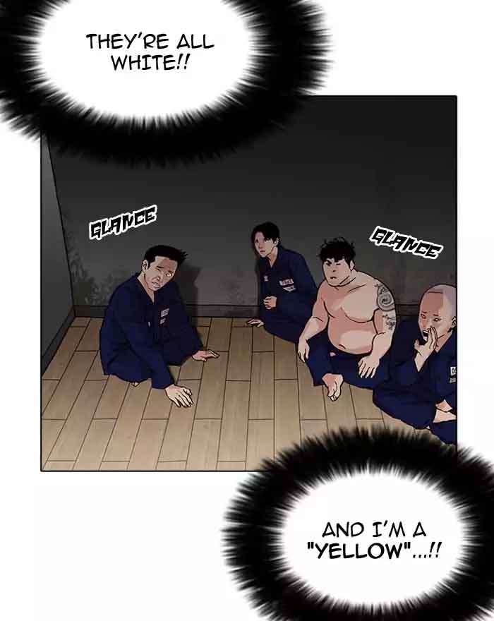 Lookism Chapter 180 Page 95
