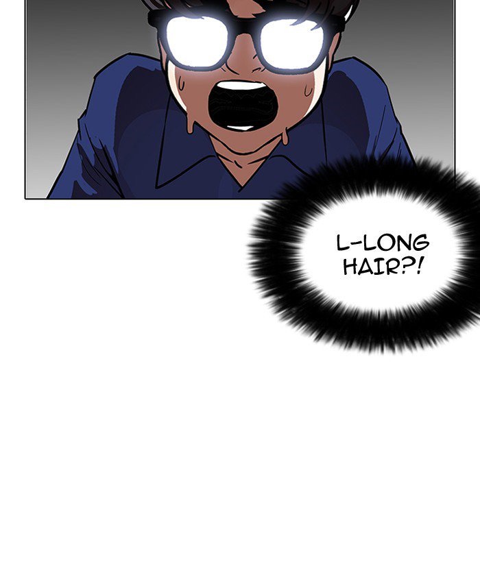 Lookism Chapter 181 Page 196