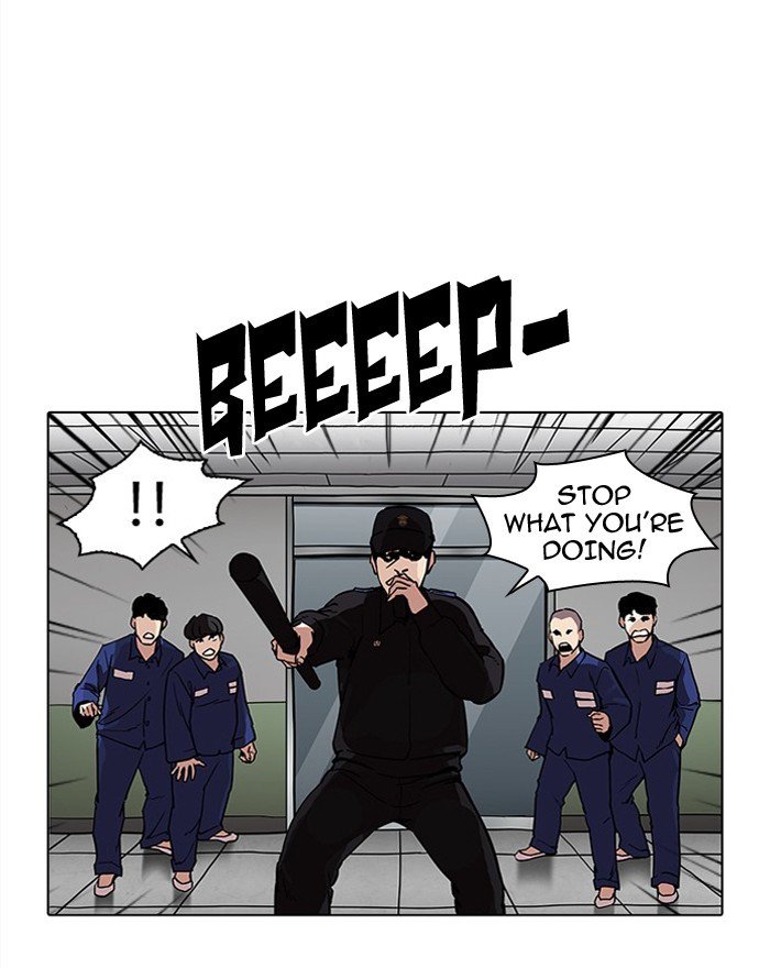 Lookism Chapter 183 Page 105