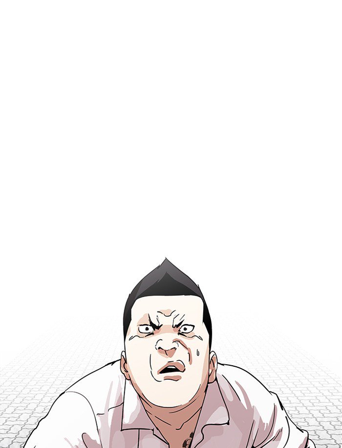 Lookism Chapter 188 Page 18