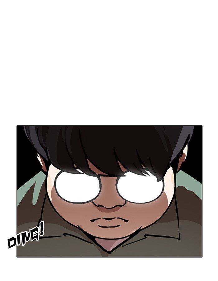 Lookism Chapter 190 Page 14