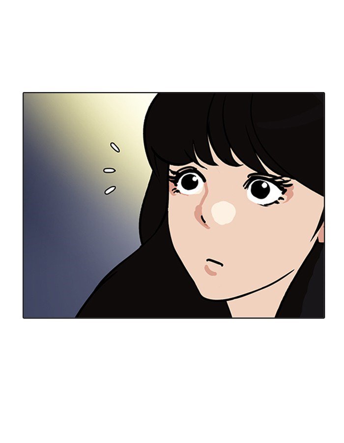 Lookism Chapter 190 Page 5