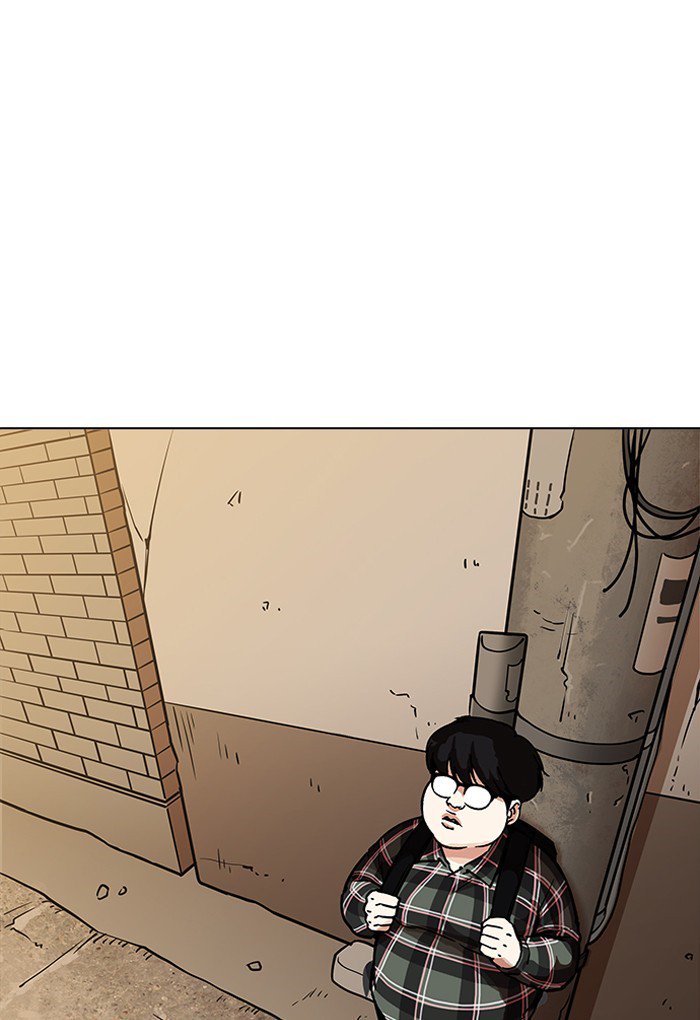 Lookism Chapter 191 Page 13