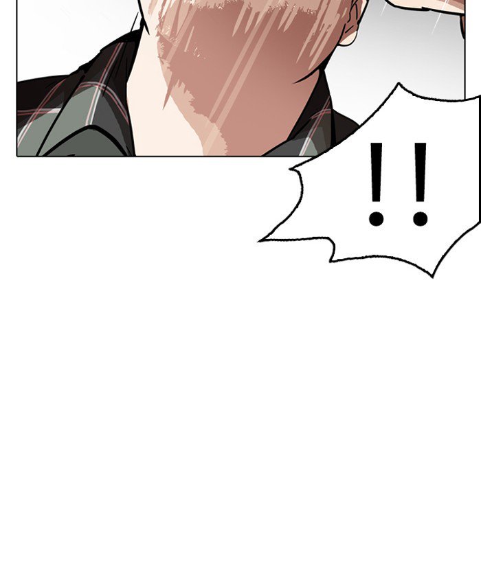 Lookism Chapter 194 Page 12