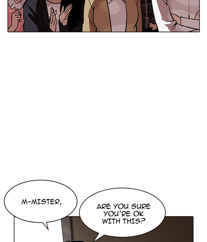 Lookism Chapter 194 Page 142