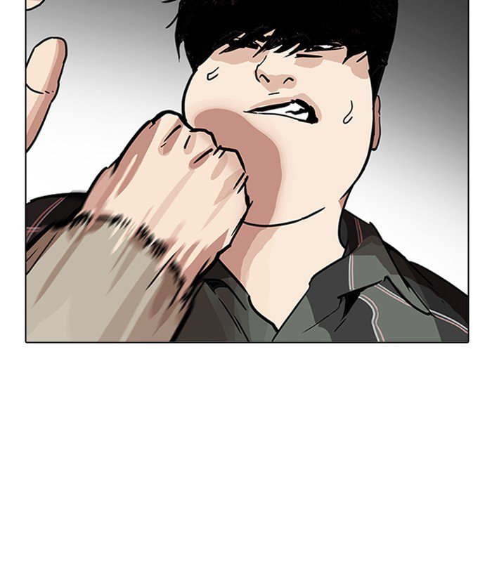 Lookism Chapter 194 Page 15